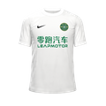 Uniforme 2